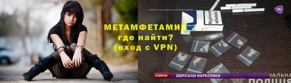 альфа пвп VHQ Вязники