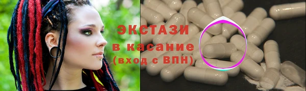 альфа пвп VHQ Вязники